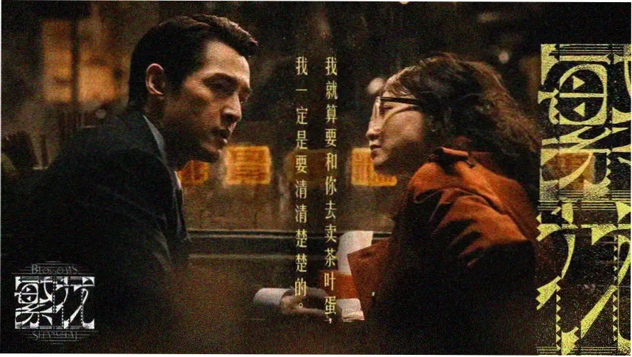 天堂电影院电影西西里广场放映夜景