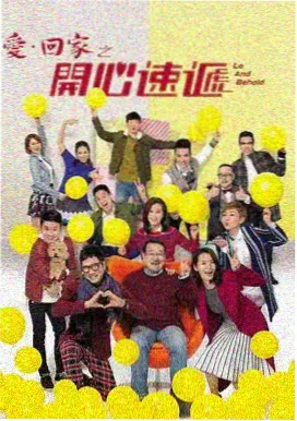 天堂电影院电影神父审查电影画面